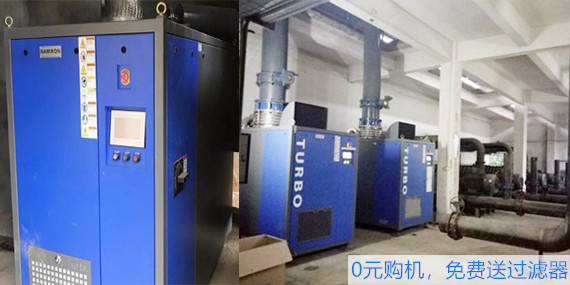 低能耗綠色環(huán)保水泥窯頭窯尾風機-空氣懸浮風機