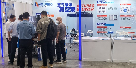 創(chuàng)新科技，綠色未來—恩拓博空氣懸浮真空泵亮相武漢展會(huì)